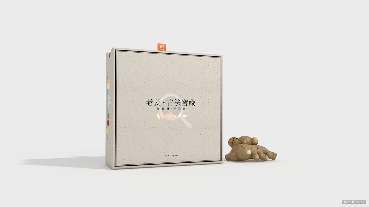 云南《禾芽食集》品牌包装设计-北京Hellocean 你好大海 [52P] (36).jpg