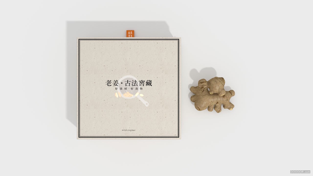 云南《禾芽食集》品牌包装设计-北京Hellocean 你好大海 [52P] (37).jpg
