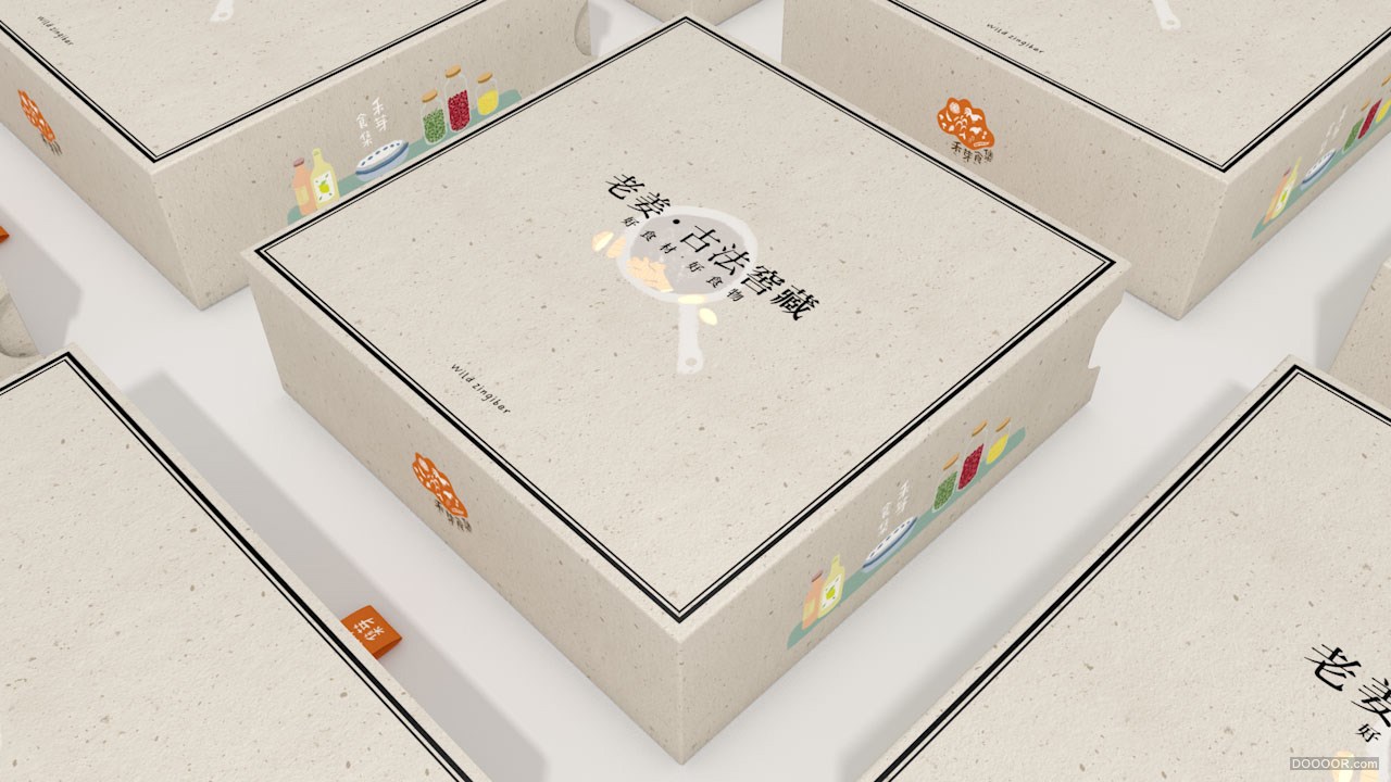 云南《禾芽食集》品牌包装设计-北京Hellocean 你好大海 [52P] (39).jpg