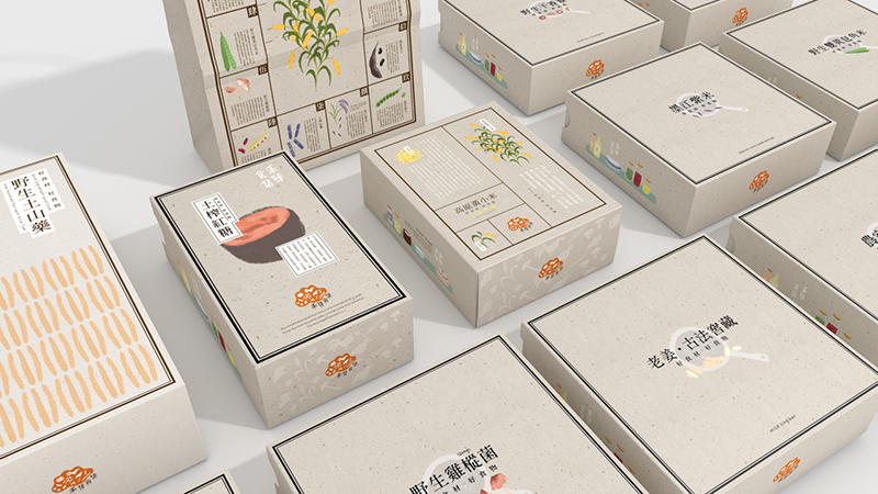 云南《禾芽食集》品牌包装体验设计-郑州-你好大海品牌设计 [39P] (32).jpg.jpg