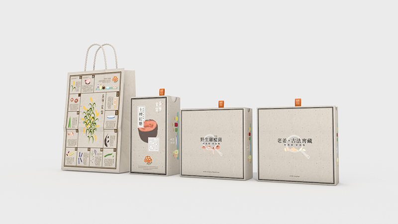 云南《禾芽食集》品牌包装体验设计-郑州-你好大海品牌设计 [39P] (35).jpg.jpg