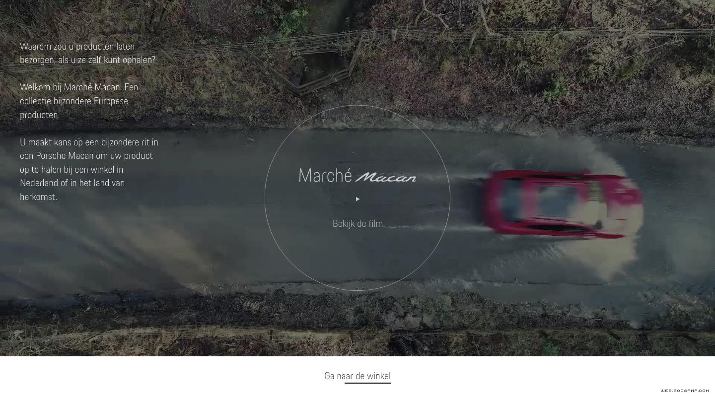 保时捷Marché Macan豪车-1.jpg