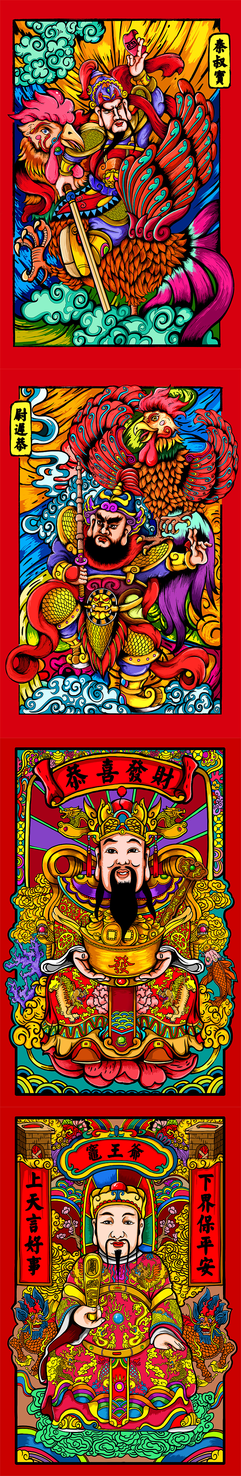 新年大礼包.jpg