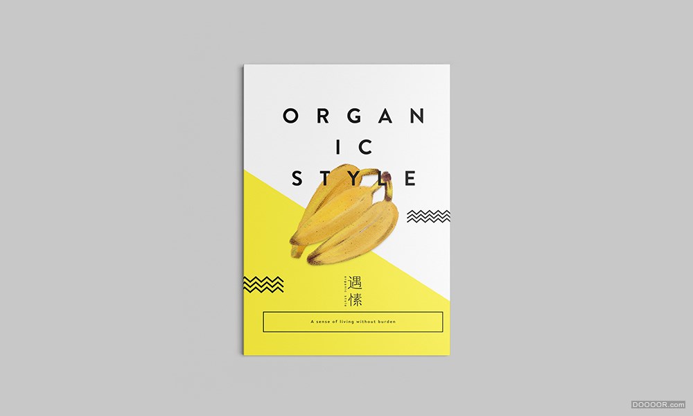 你好大海作品「 遇愫 organic style 」品牌设计 - 无负担的生活感，不止于爱！-北京 H.jpg