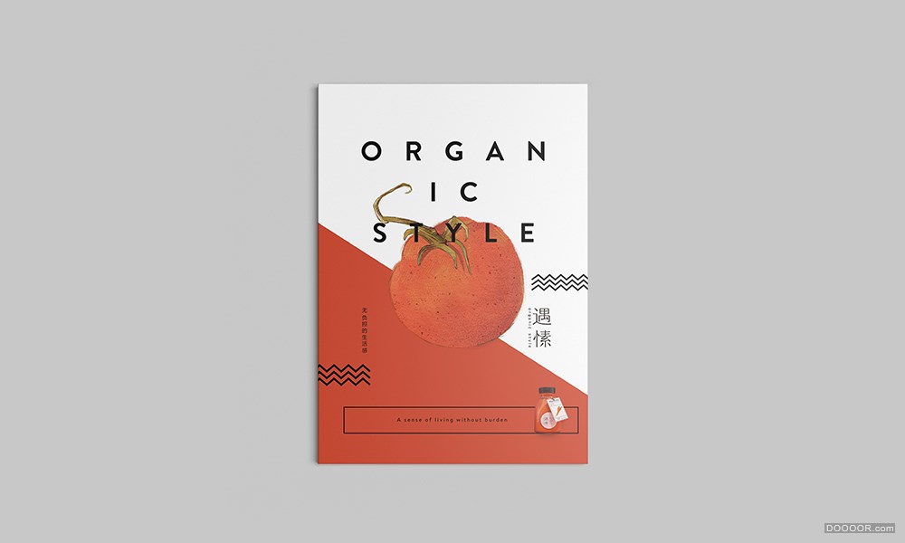 你好大海作品「 遇愫 organic style 」品牌设计 - 无负担的生活感，不止于爱！-北京 H.jpg