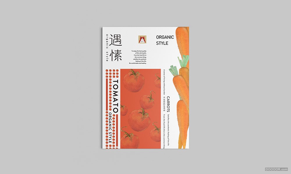 你好大海作品「 遇愫 organic style 」品牌设计 - 无负担的生活感，不止于爱！-北京 H.jpg