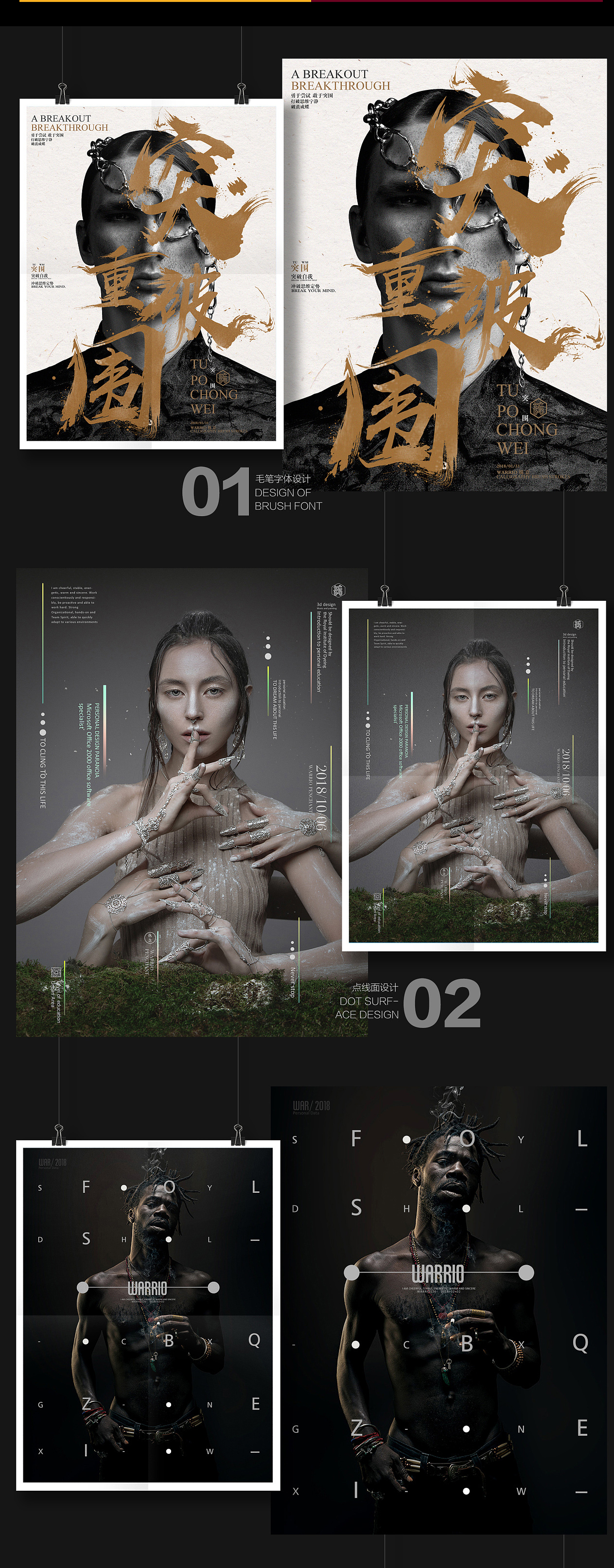 20-days-theoretical-design-basis-多P_07.jpg