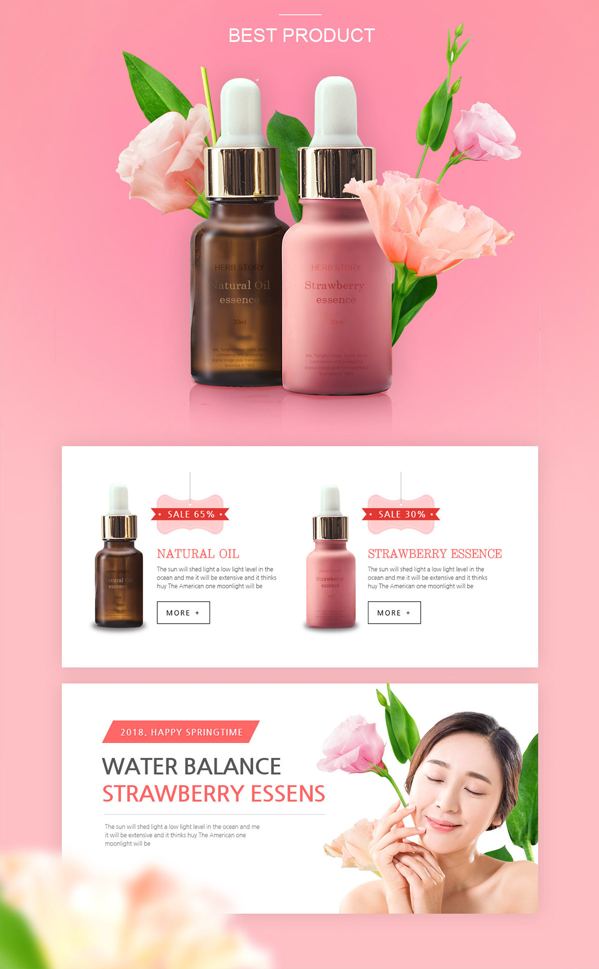 春季化妆品打折促.jpg