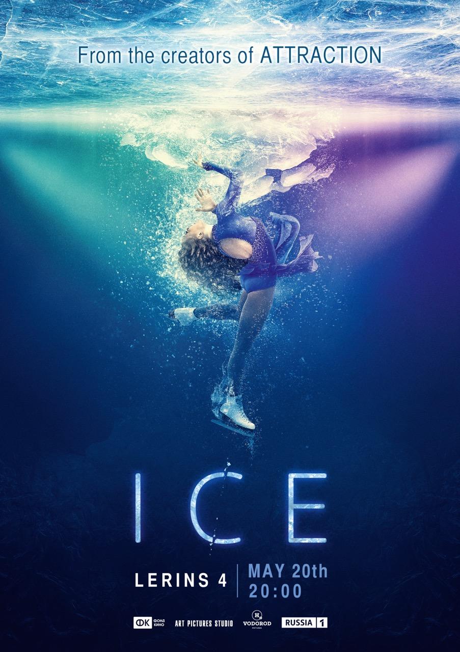 2018俄罗斯《花滑女王 Ice》-2.jpg