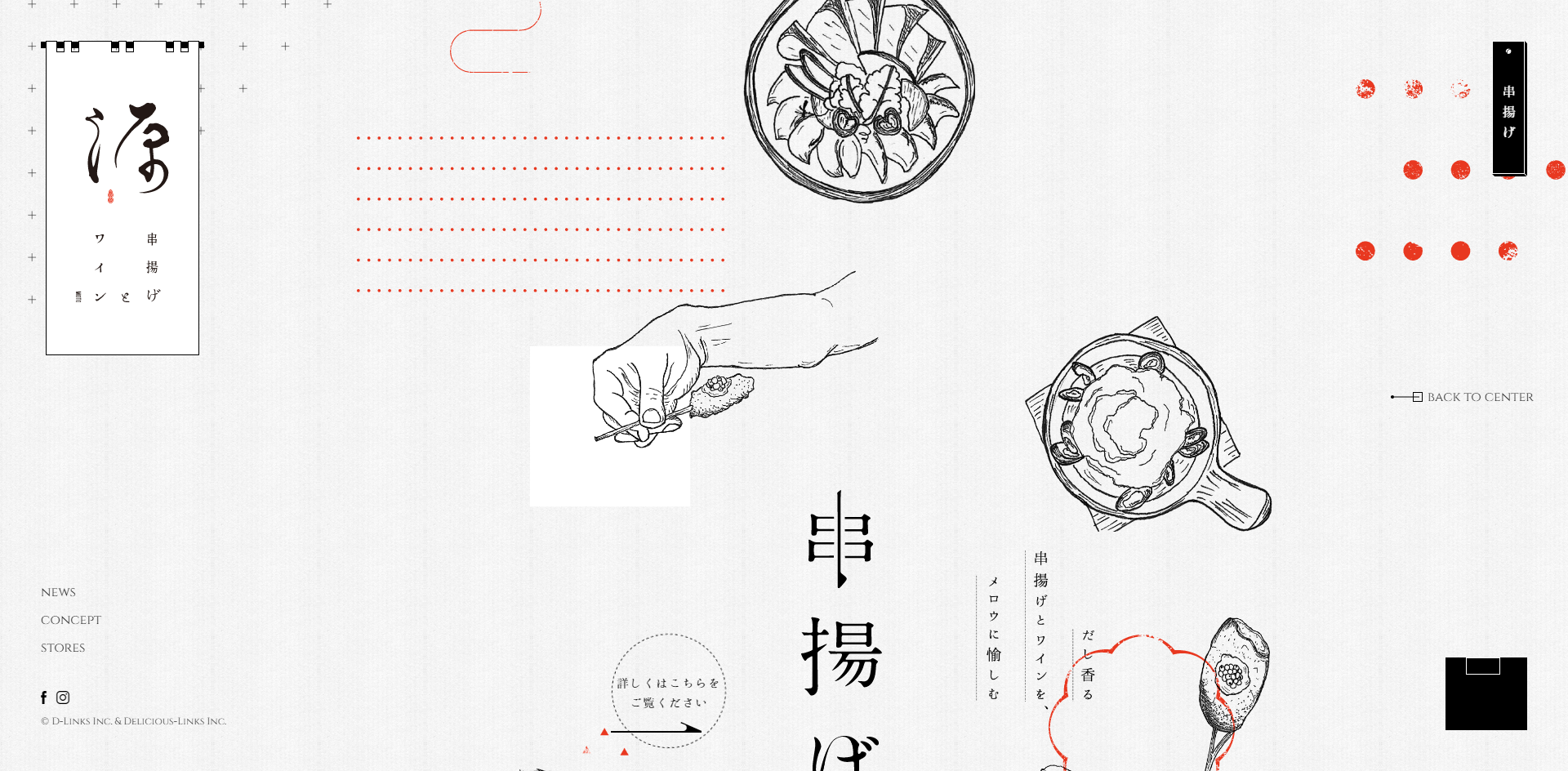 源 -MOTO-.png