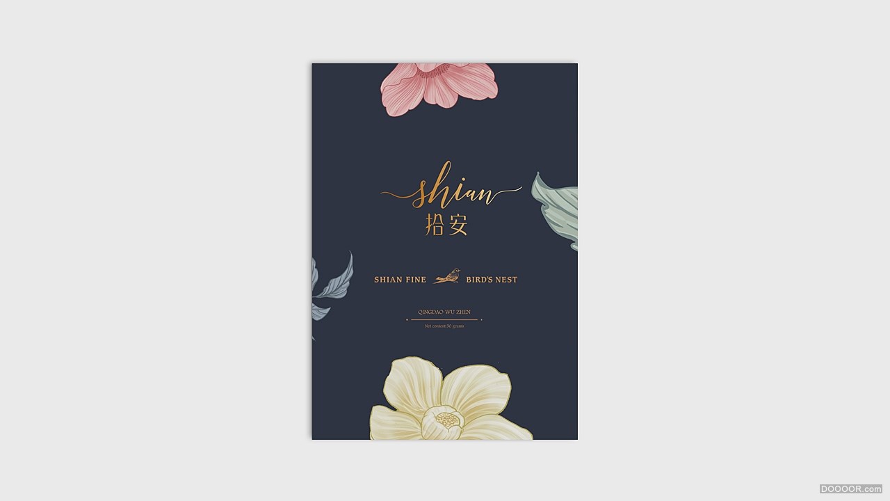 青岛《SHIAN 拾安》燕窝品牌设计-北京 Hellocean 你好大海 [53P] (1).jpg