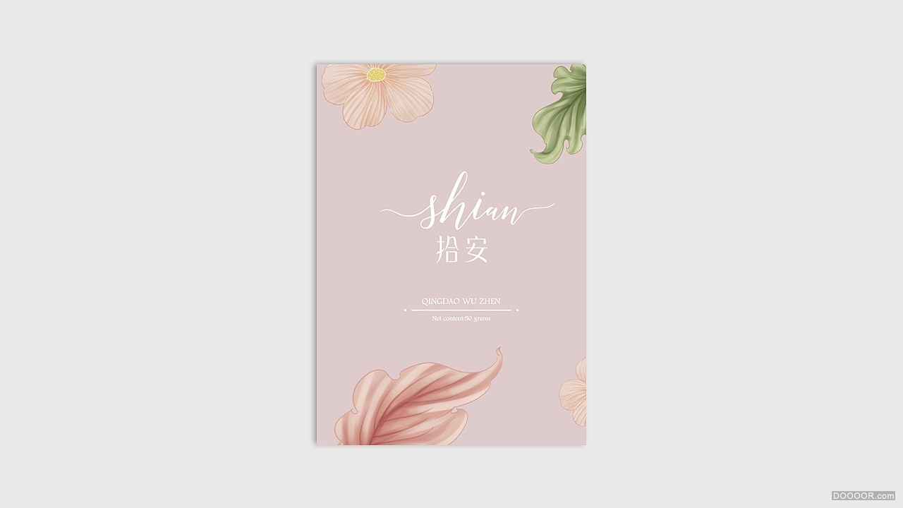 青岛《SHIAN 拾安》燕窝品牌设计-北京 Hellocean 你好大海 [53P] (33).jpg