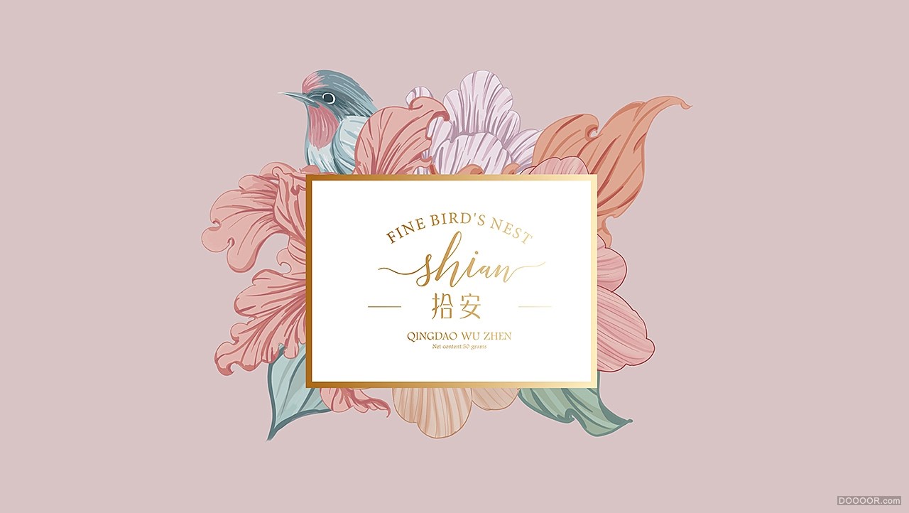 青岛《SHIAN 拾安》燕窝品牌设计-北京 Hellocean 你好大海 [53P] (35).jpg