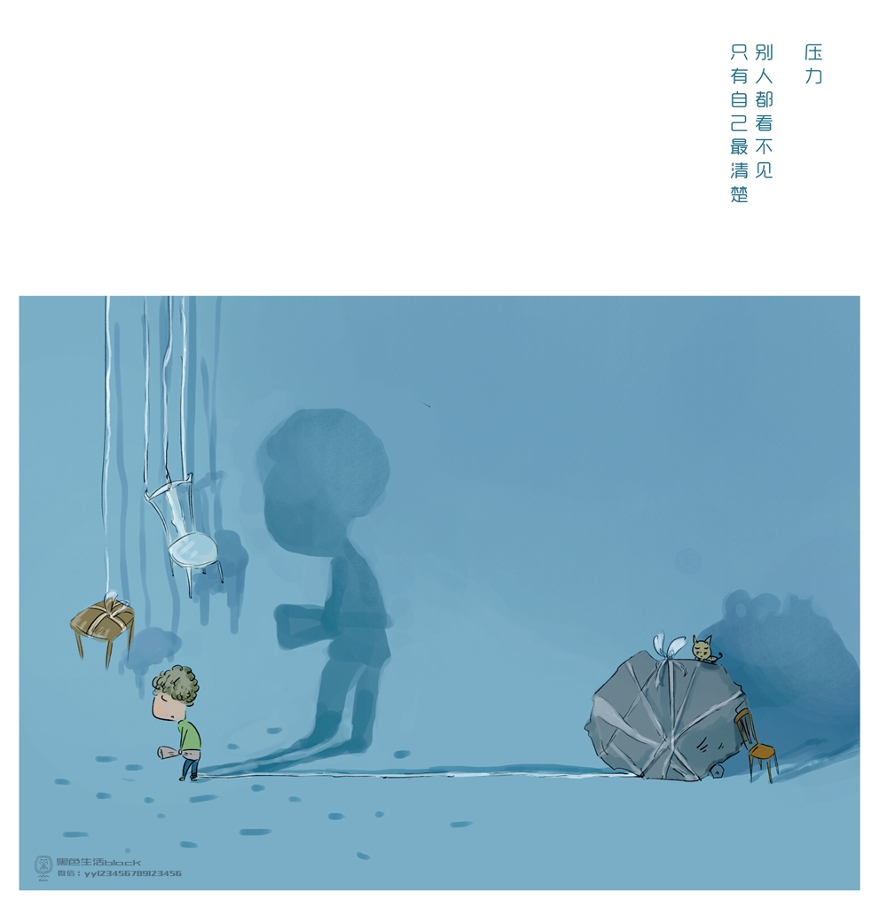 压力-01.jpg