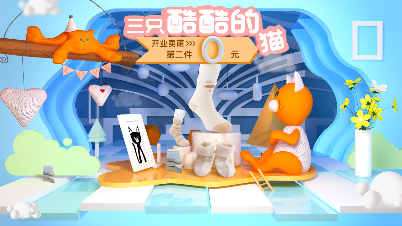 3酷酷的猫.jpg