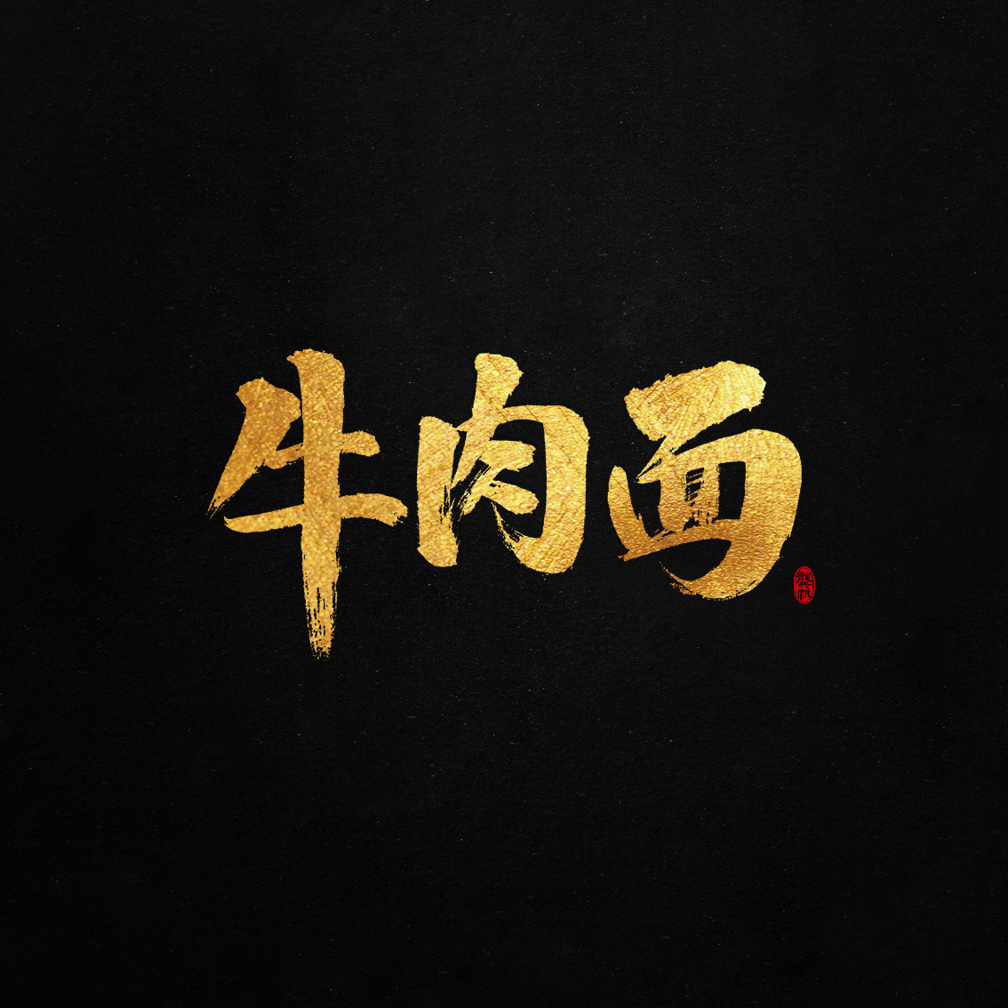 2018.01.15-08.jpg