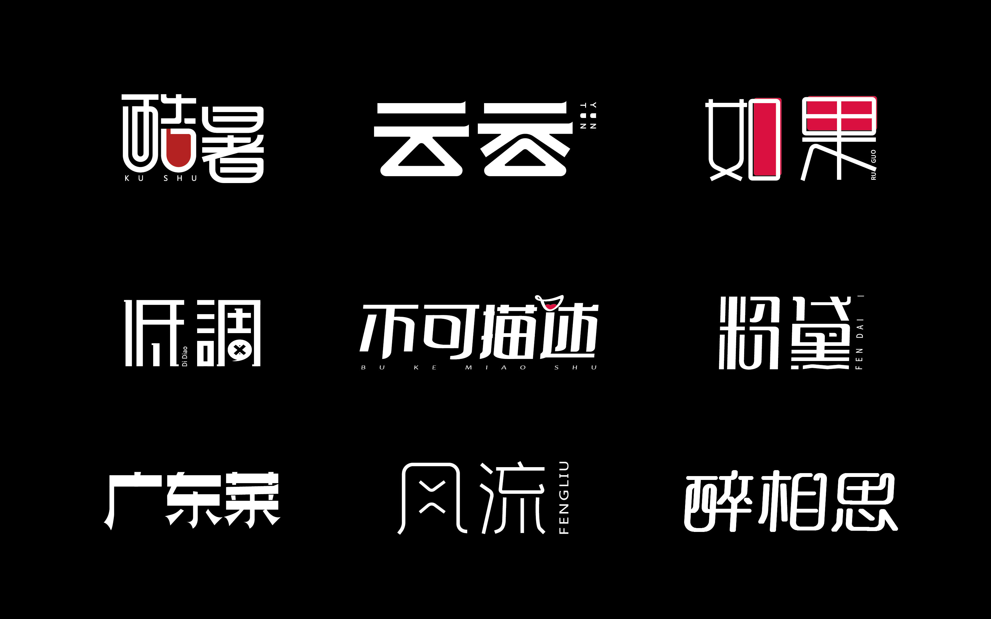 整理设计作品02-01.jpg
