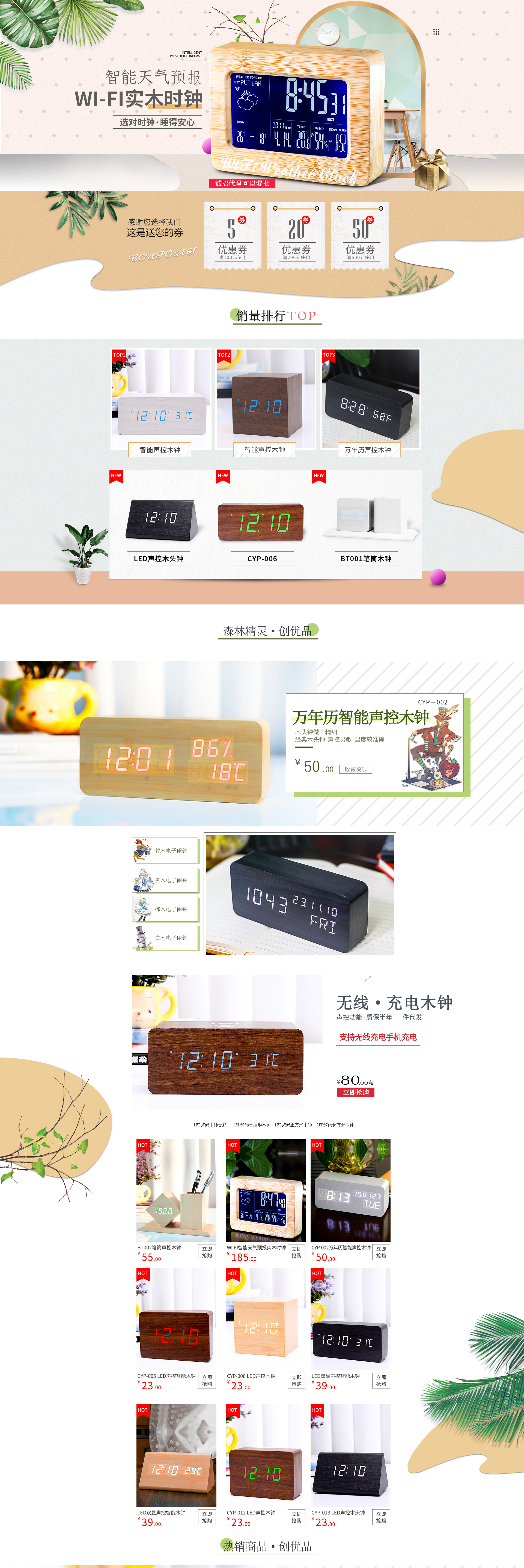 首页.jpg