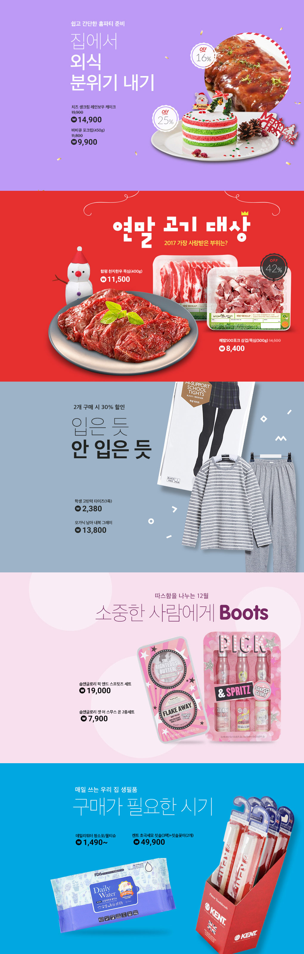 美 食banner.jpg