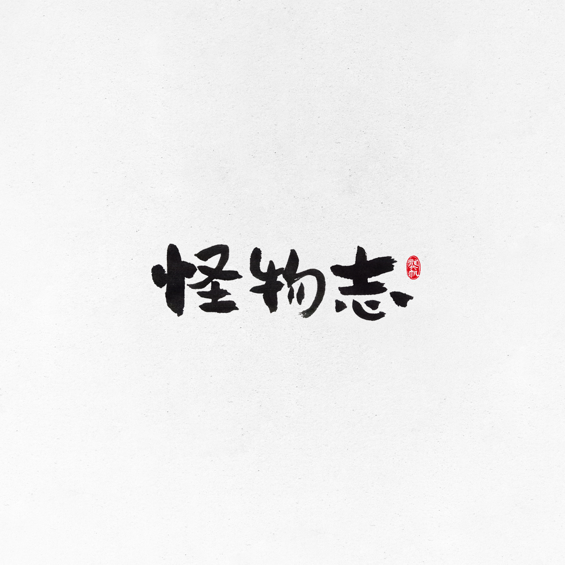 2018.05.18-01.jpg