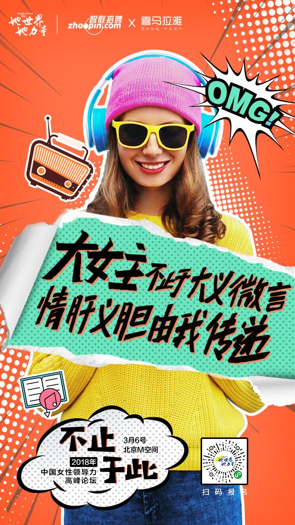 大女主，不止于人设！-3.jpg
