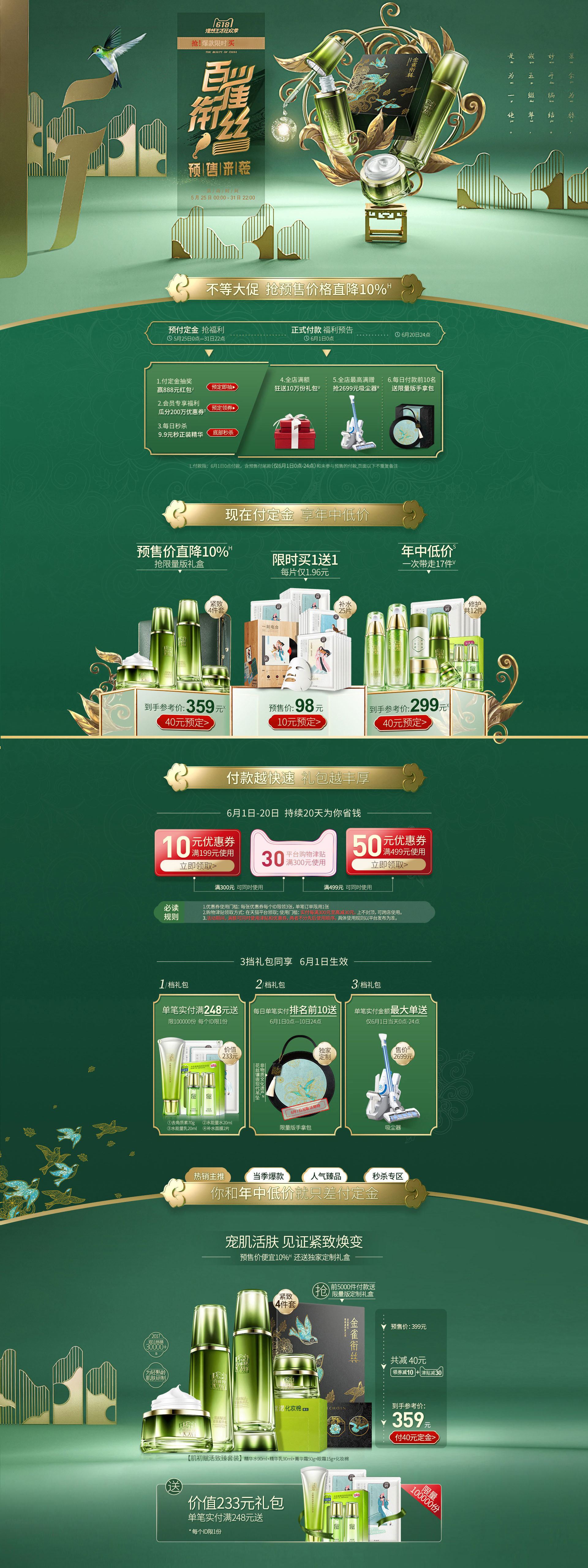 白雀羚.jpg