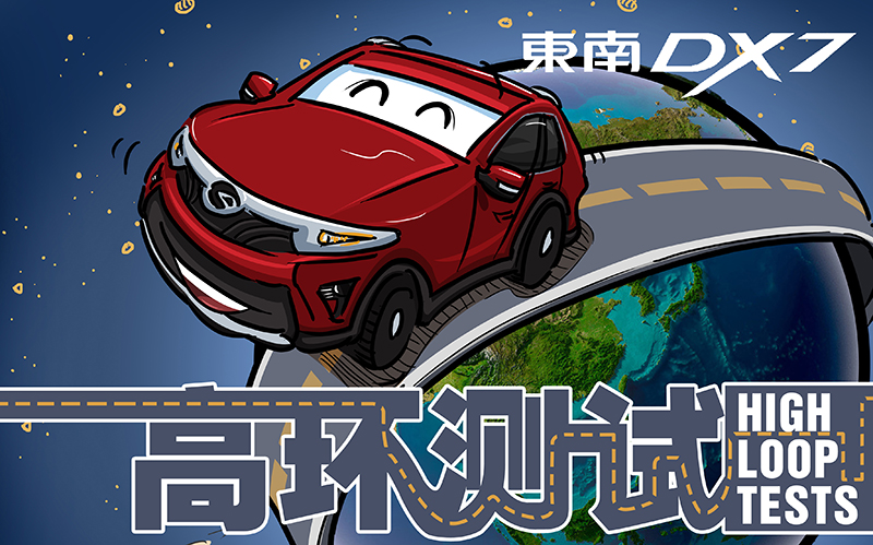 05高环测试-封面图.jpg
