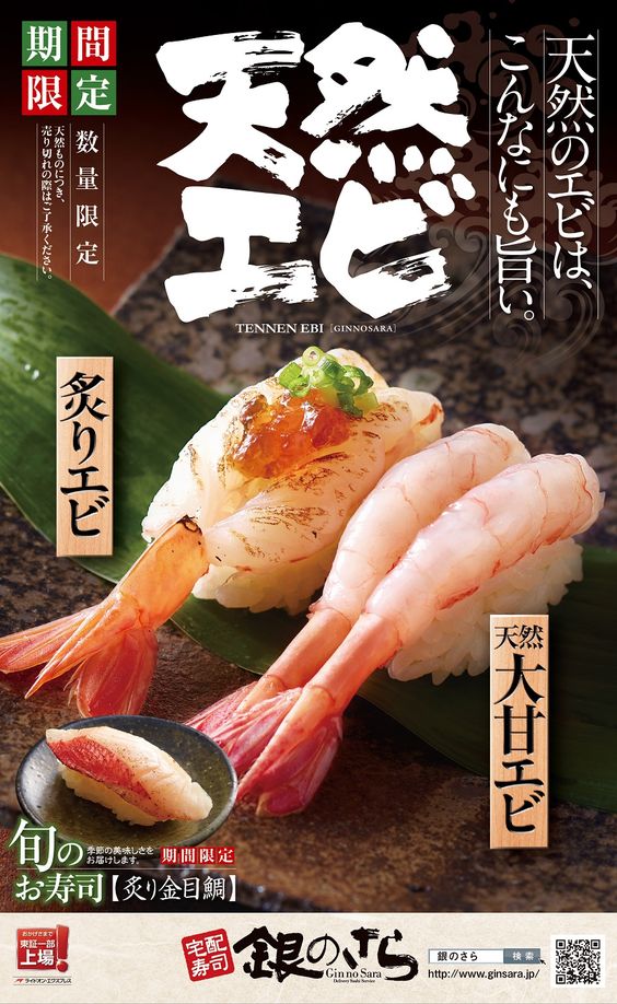寿司.jpg