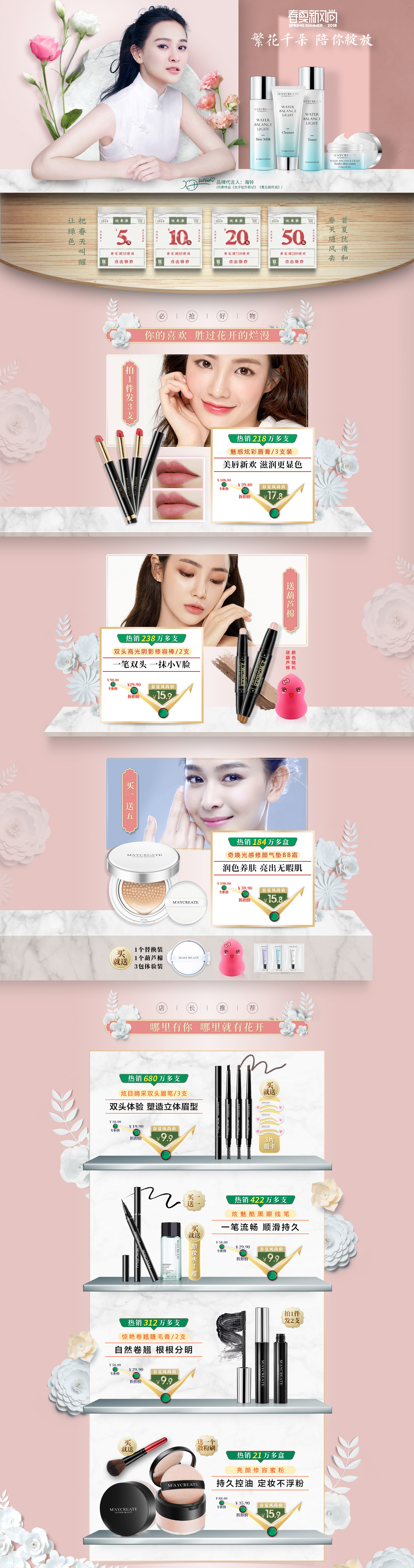 健美创研旗舰店.jpg
