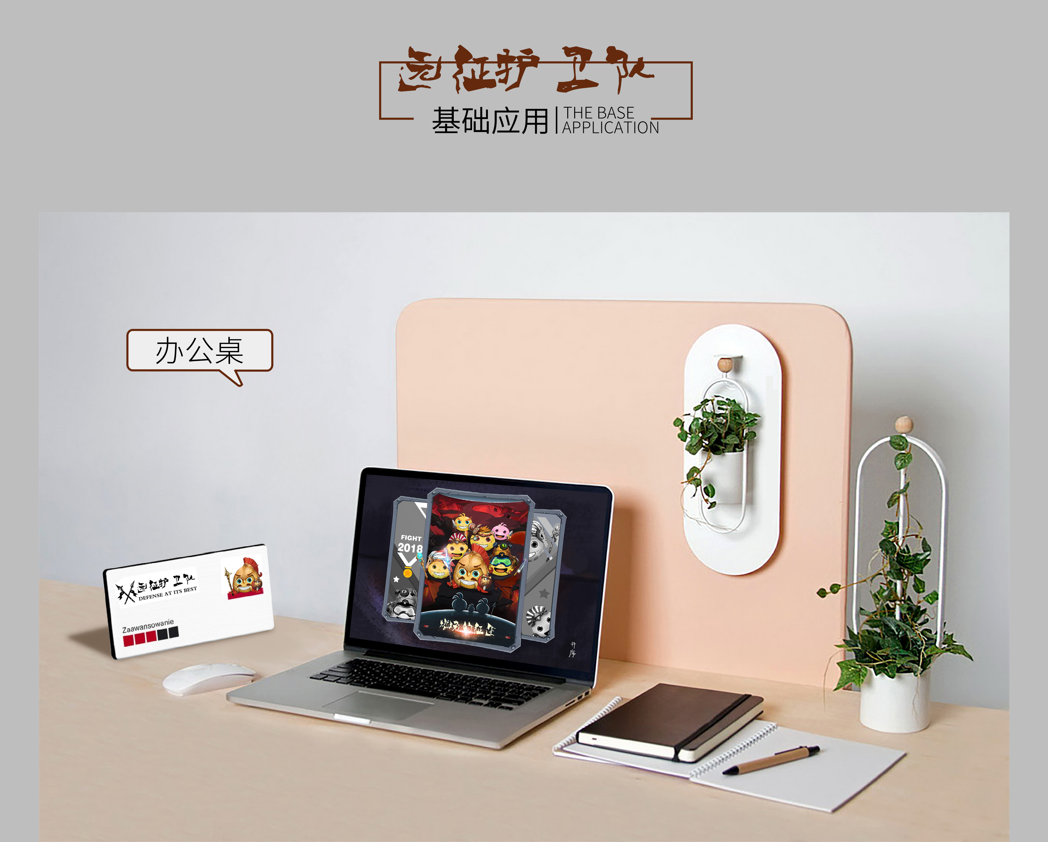 燃烧的征途-资料片_03.jpg