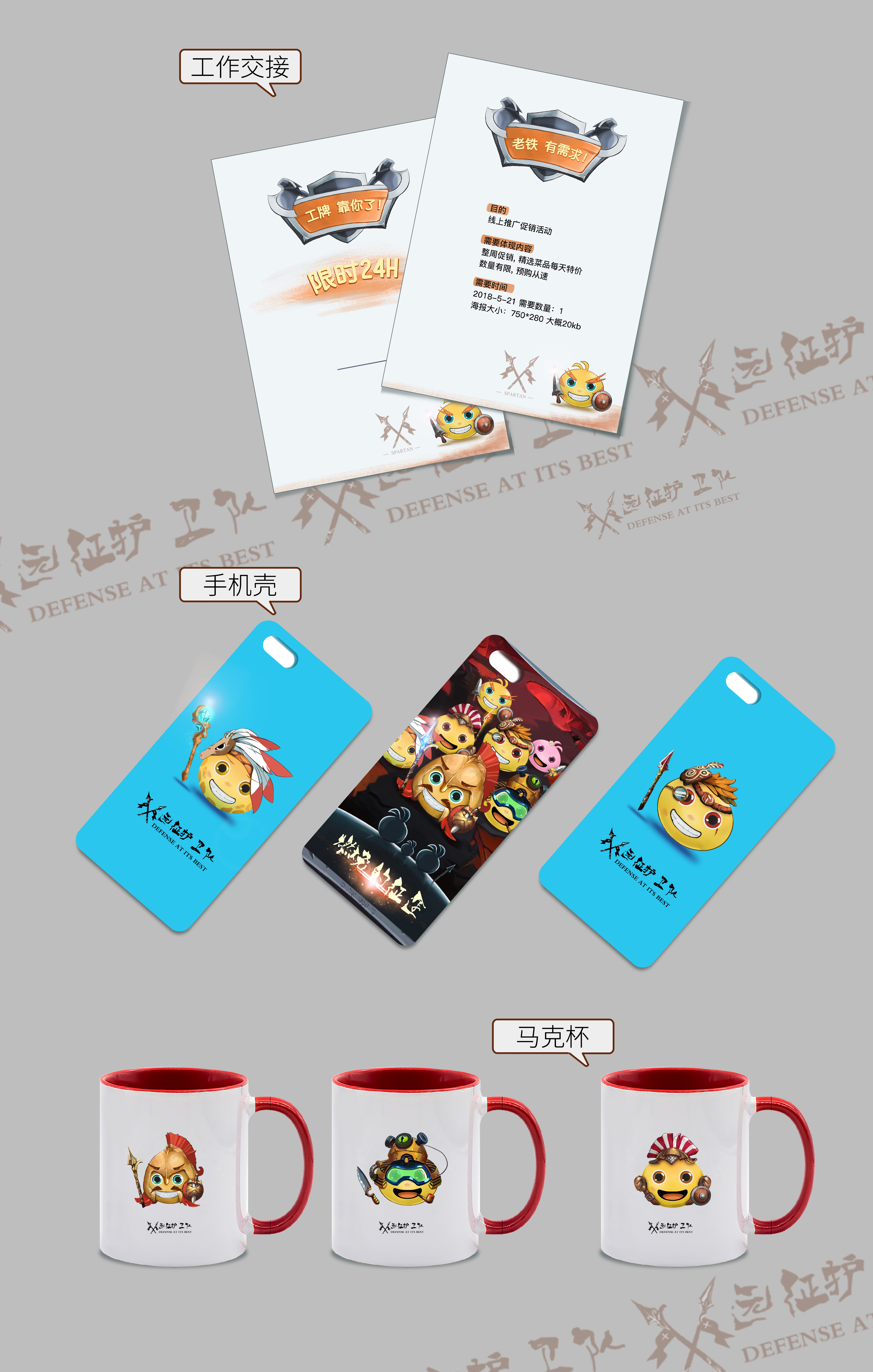 燃烧的征途-资料片_05.jpg