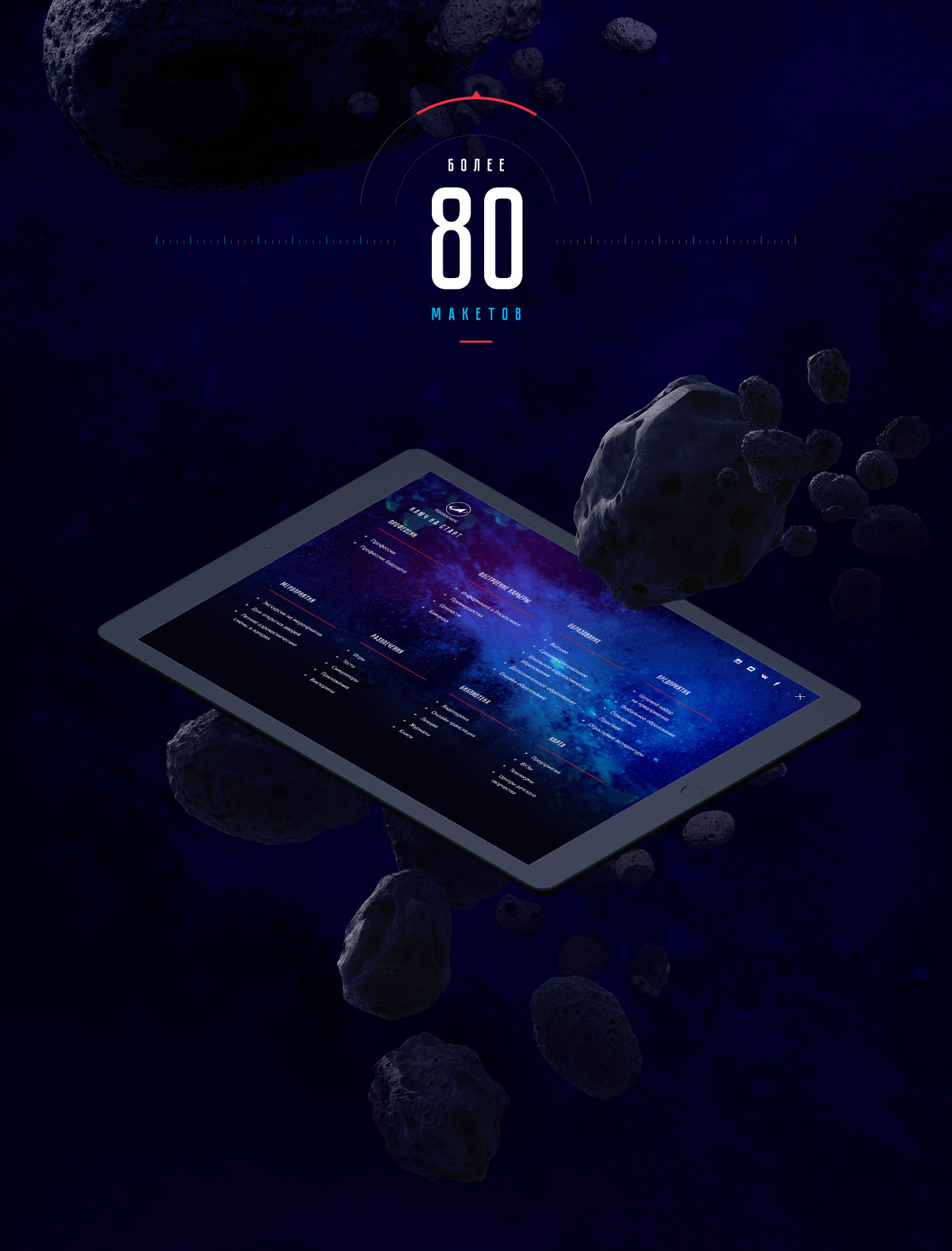 Start Key-10.jpg