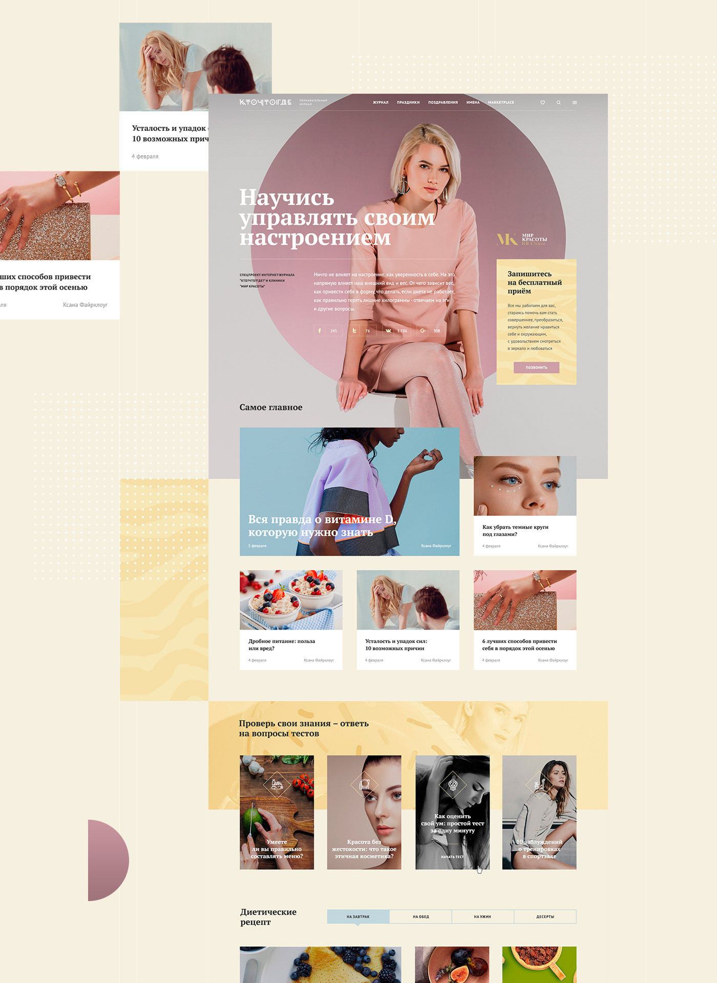 Special Projects-7.jpg