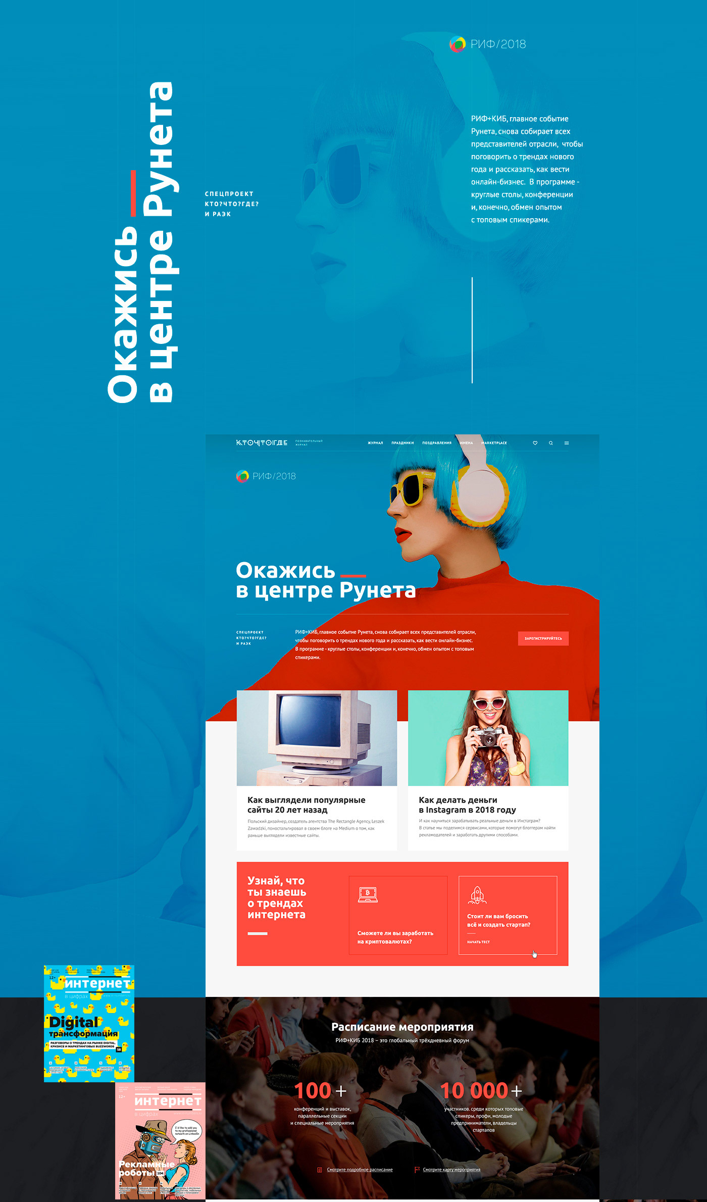 Special Projects-11.jpg
