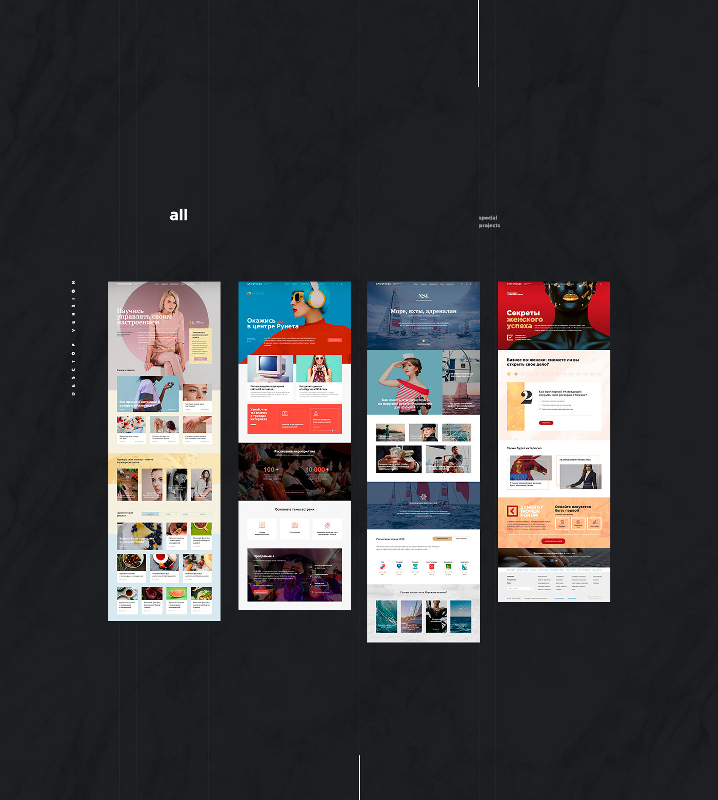 Special Projects-20.jpg