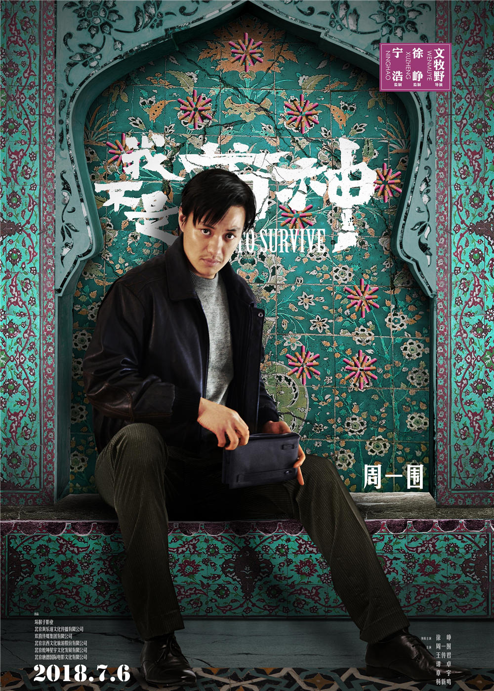 我不是药神-1.jpg