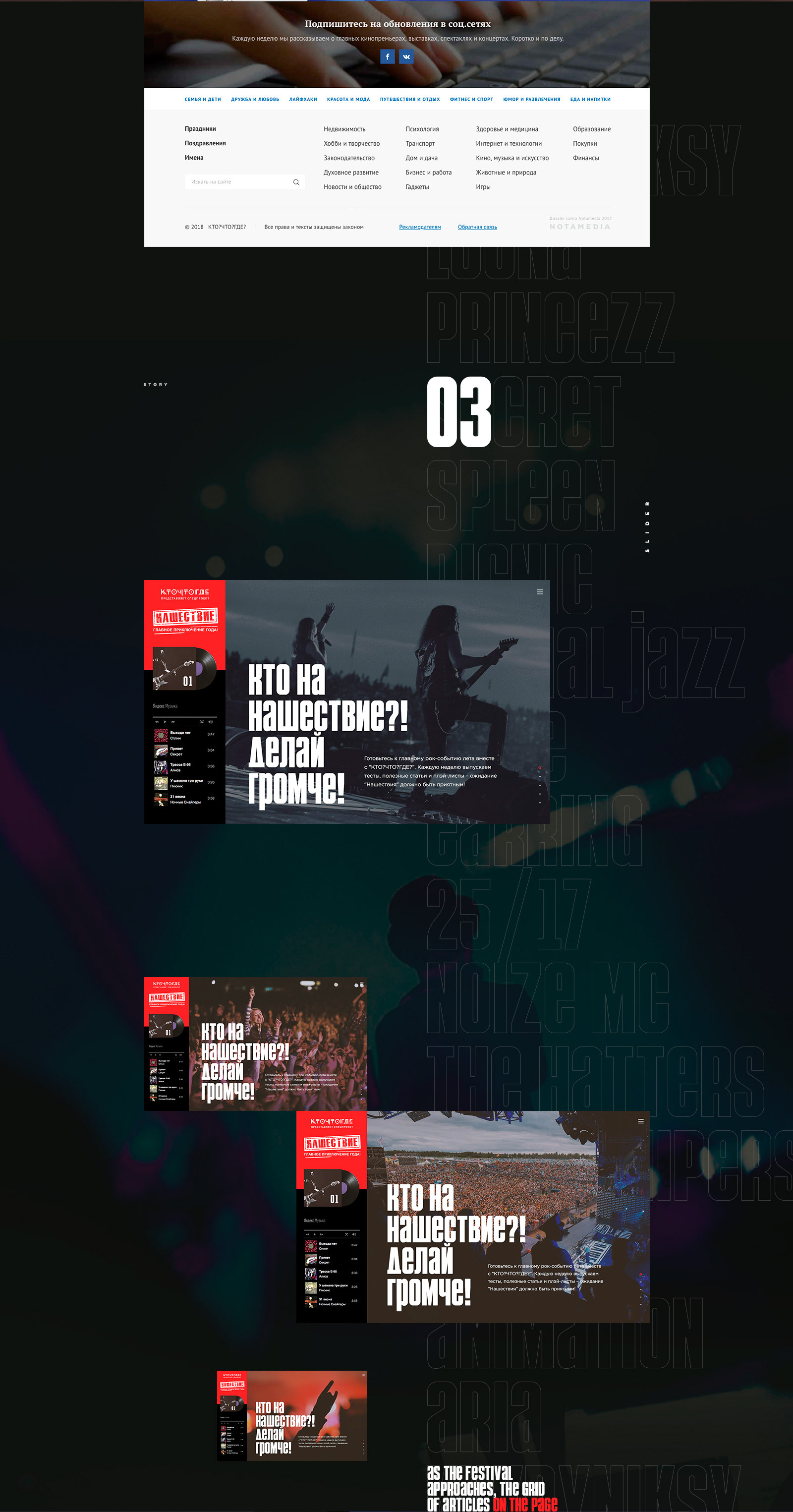 音乐网站-3.jpg