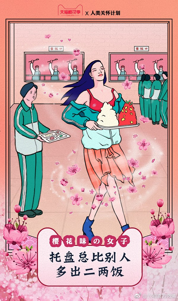 天猫竟然发了一支如此有“味道”的广告-7.jpg