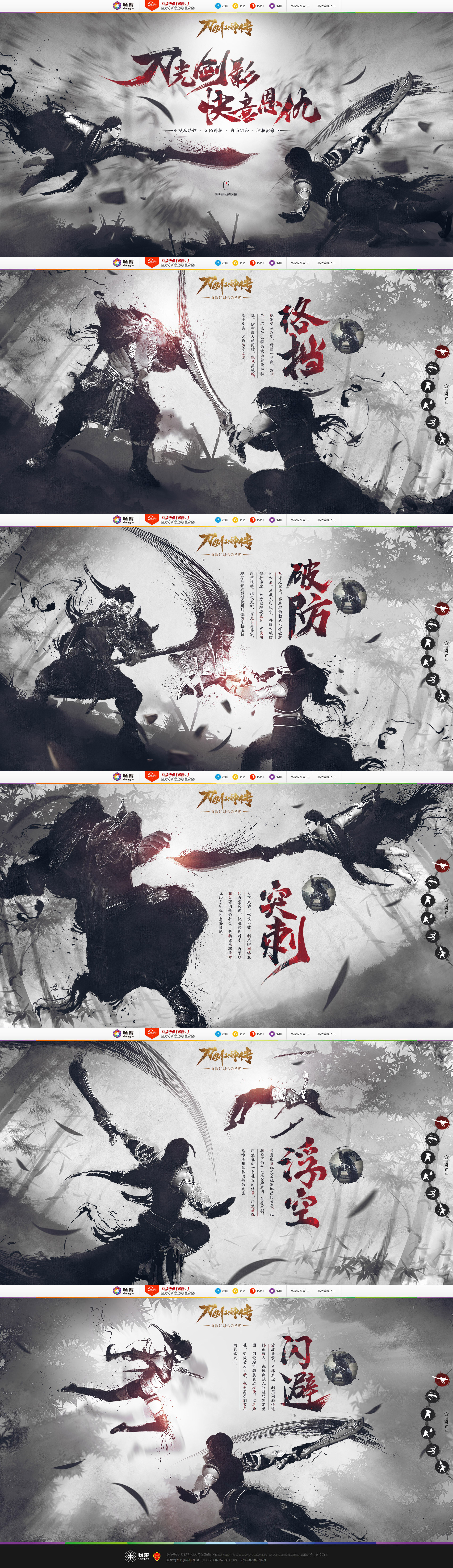 畅游VC】-6.jpg