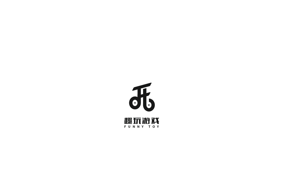 趣玩LOGO demo