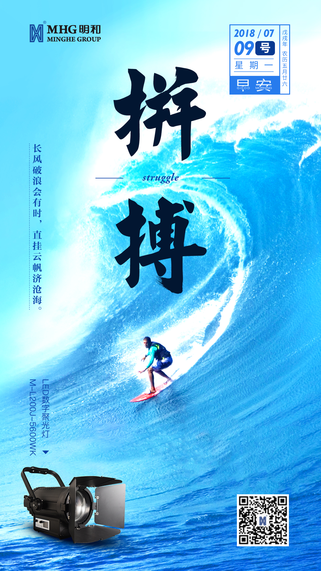 早安明和7.jpg
