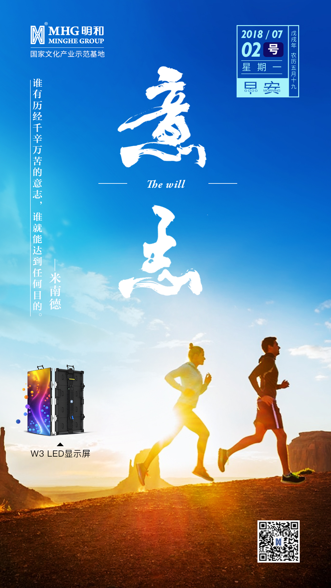 早安明和7-2.jpg