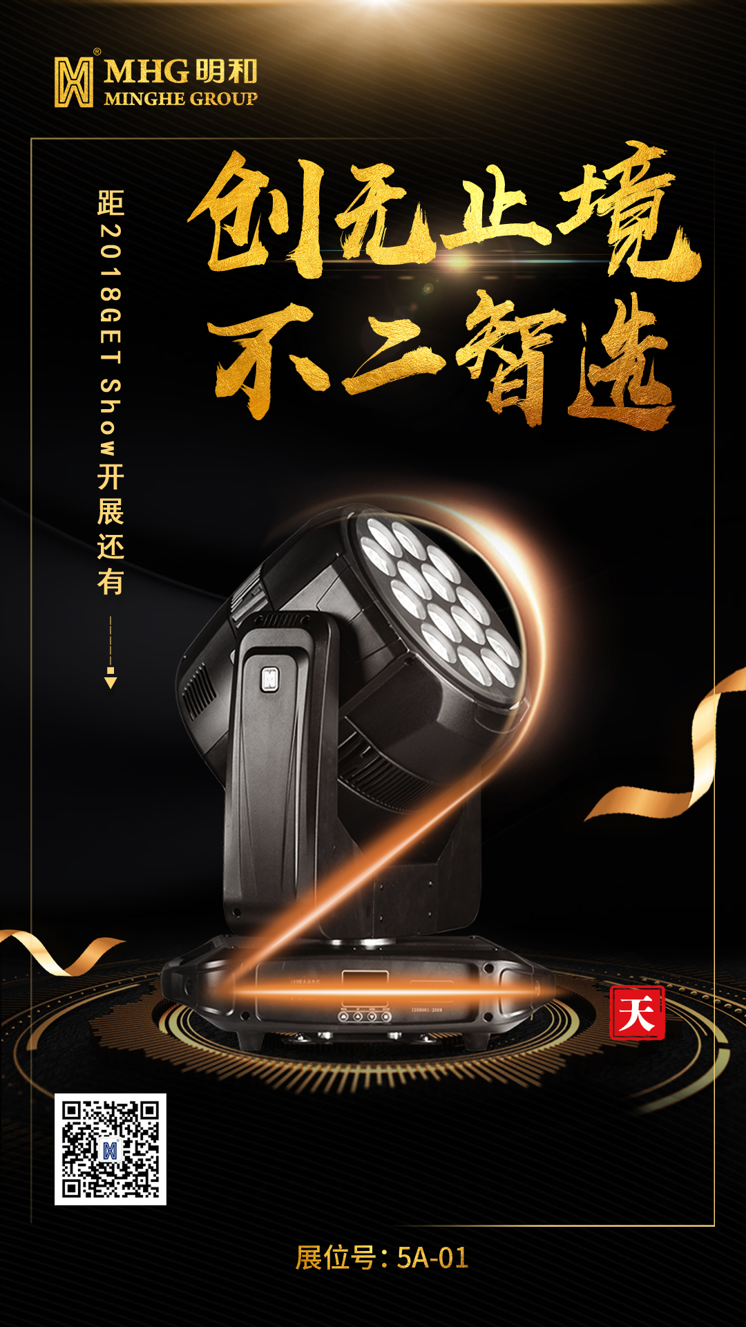 倒计时2-2.jpg