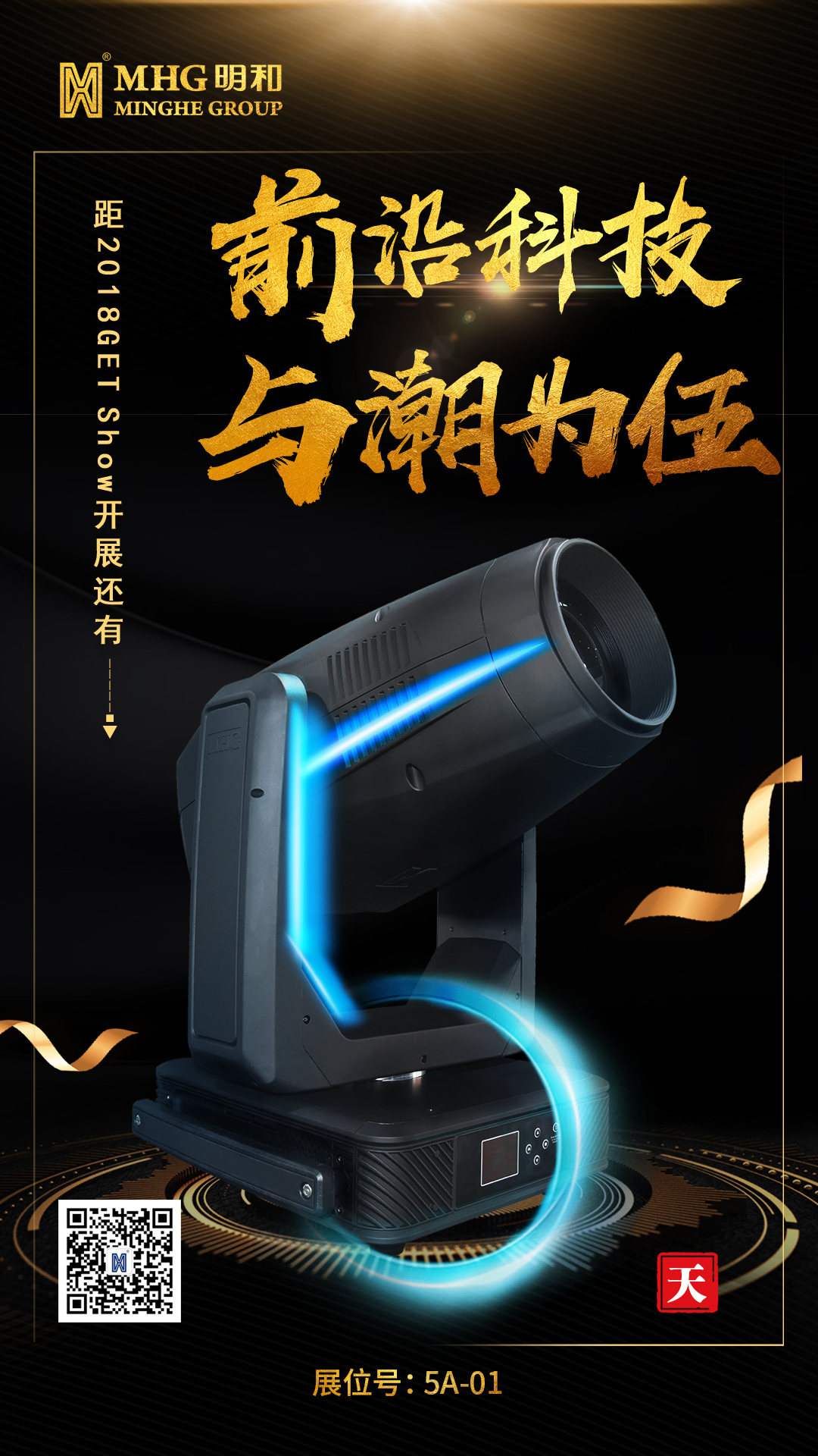 倒计时5-3.jpg