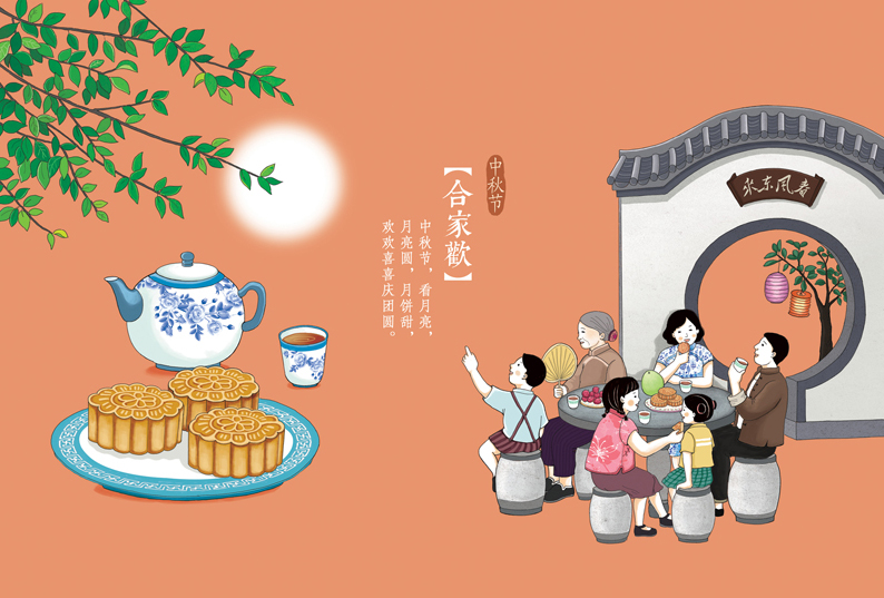 未标题-5_23.jpg