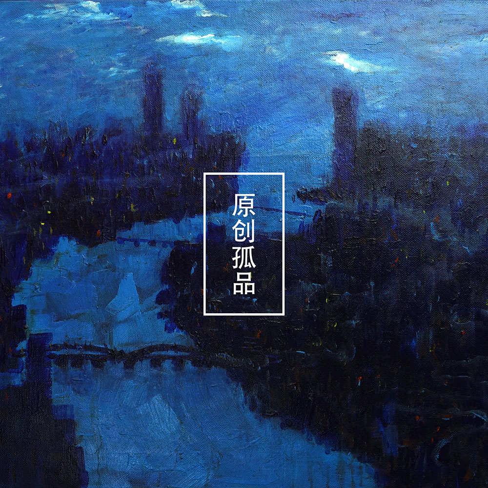 蓝色之城主图2.jpg
