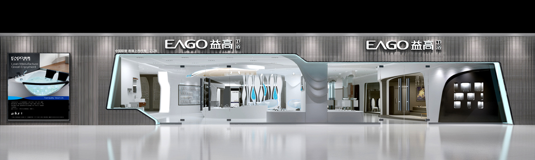 家居连锁店购物空间设计