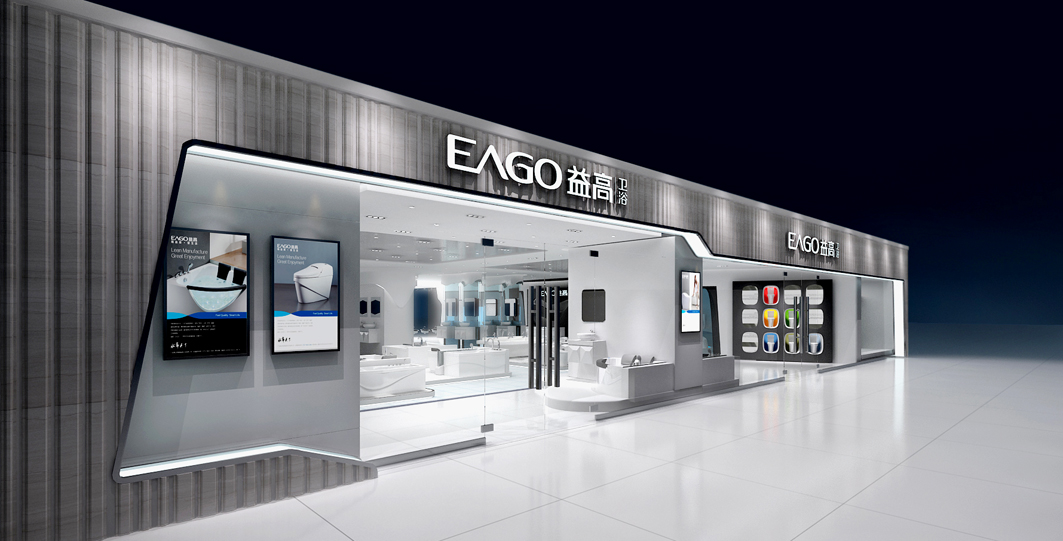 家居连锁店购物空间设计