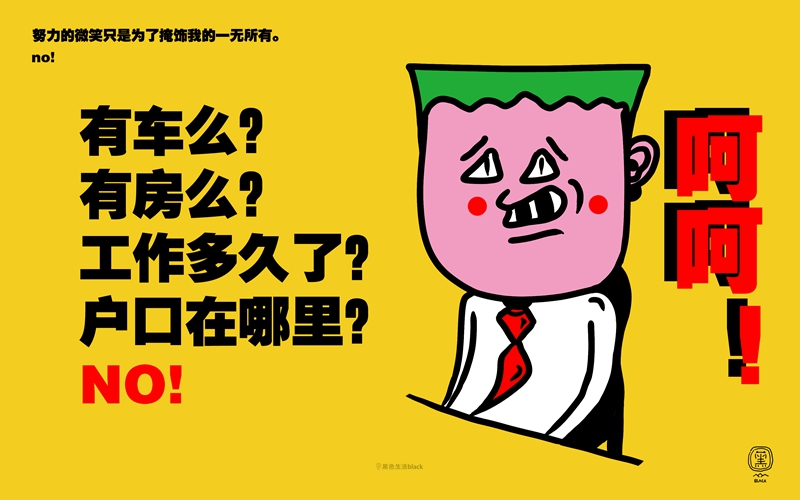 干笑.jpg