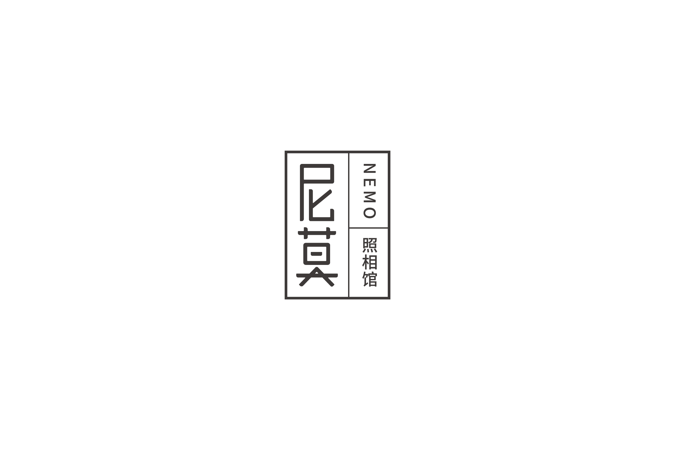 logo小集-09.jpg